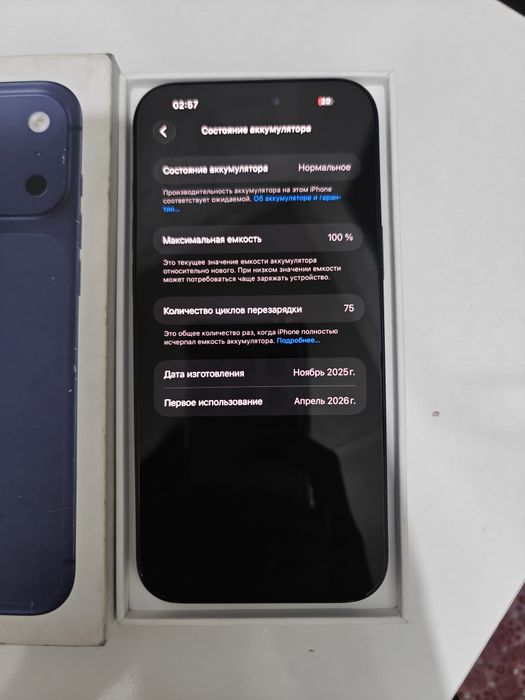 iPhone 17 pro max обмен/продажа Аифон 17 про макс