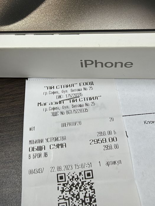 ***256GB iPhone 15 Pro MAX iStyle до 2025г. Natural Titanium