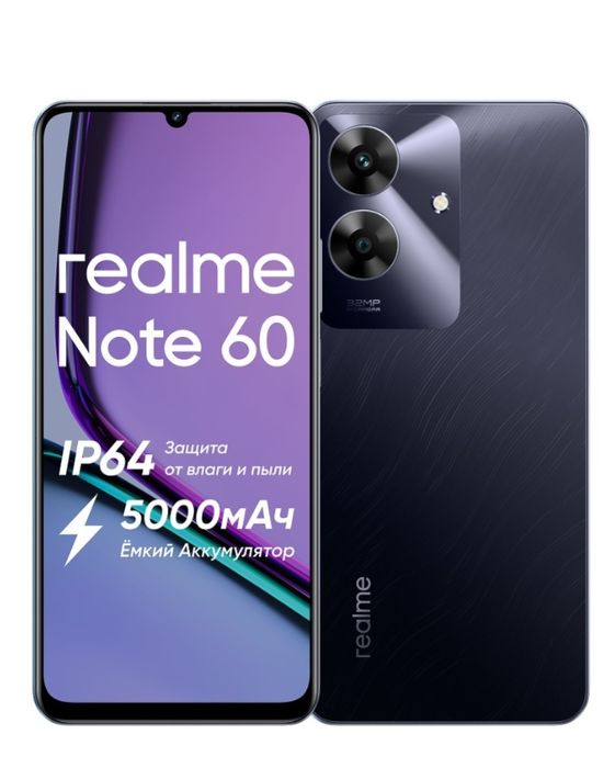 Сатылады реалми нот 60