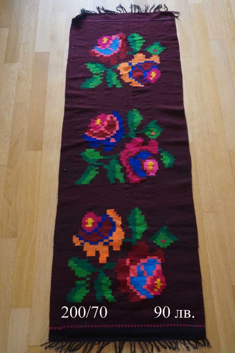 ръчно тъкани черги, килим