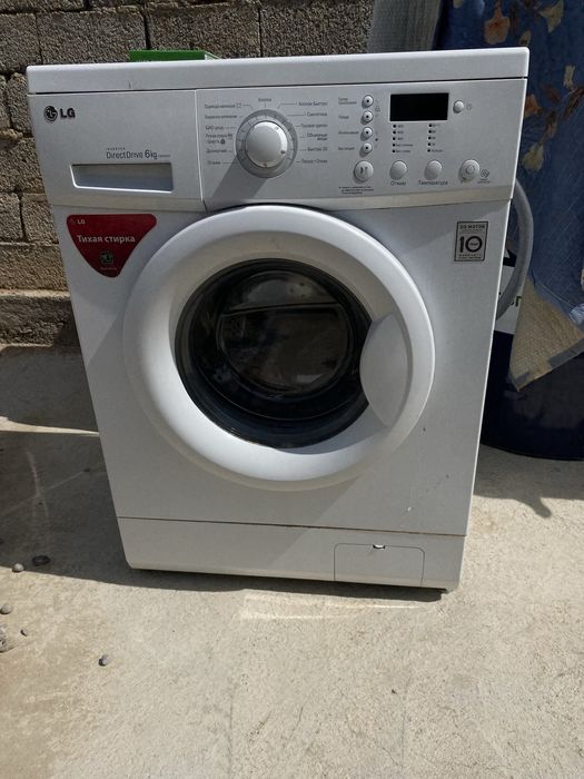 Стиралка лж сатылады