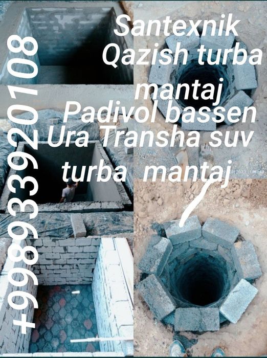 Santexnik Ura tiransha