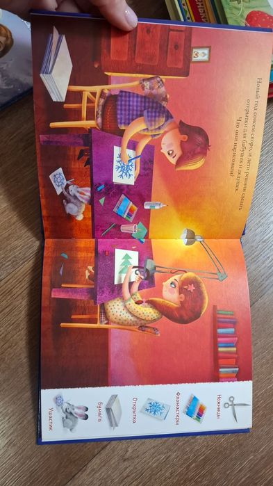 Яркие детские книжки!