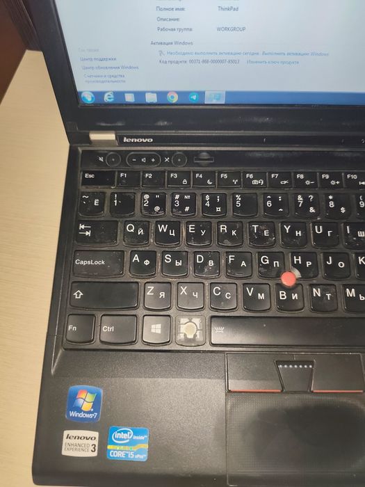 Lenovo ThinkPad x230