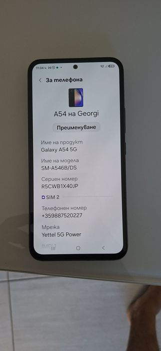 Samsung galaxy A54 5g
