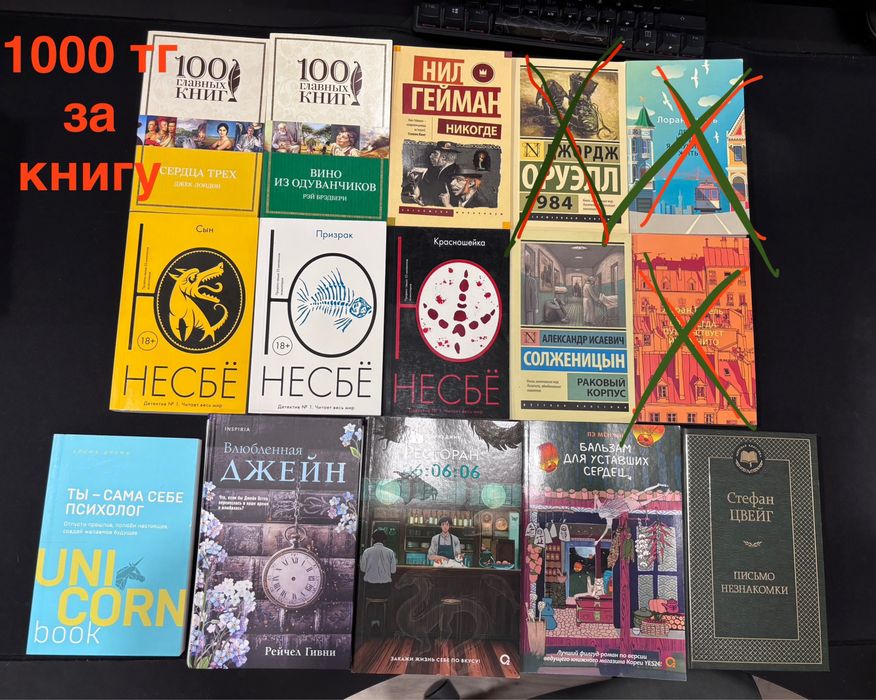 Книги в отличном состоянии