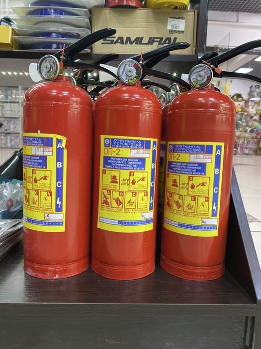 Огнетулитель автомобильный ОП-2