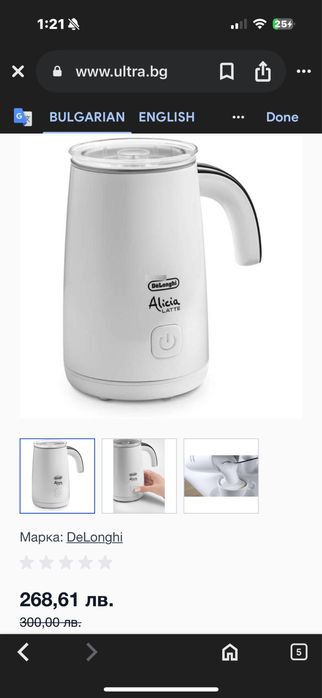 Електрическа кана за мляко