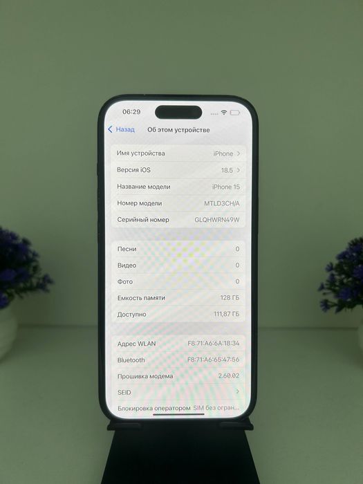 iPhone 15, 128gb