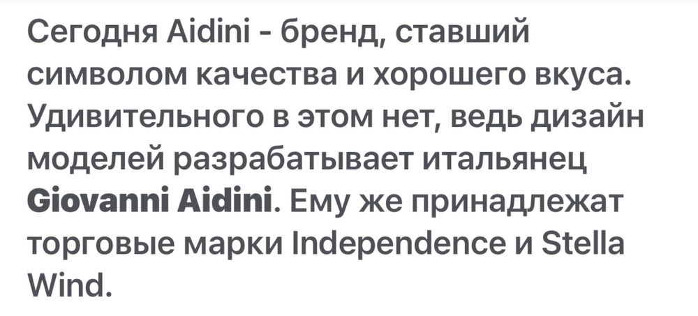 Новые сапоги. Казочки