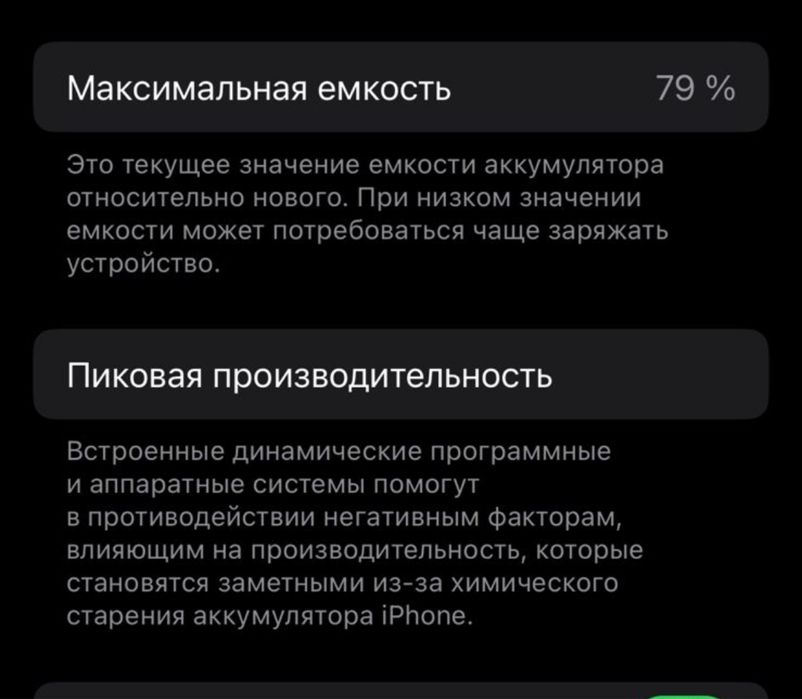 Iphone 14 голубого цвета