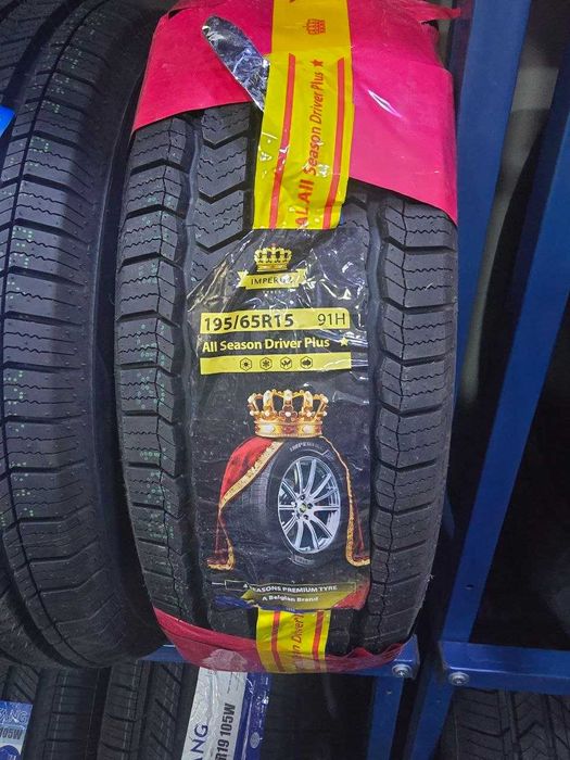Автошины Imperial ALL Season Driver