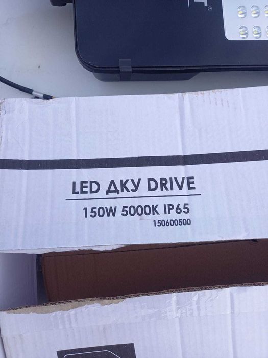 Продам Электрическое Оборудование