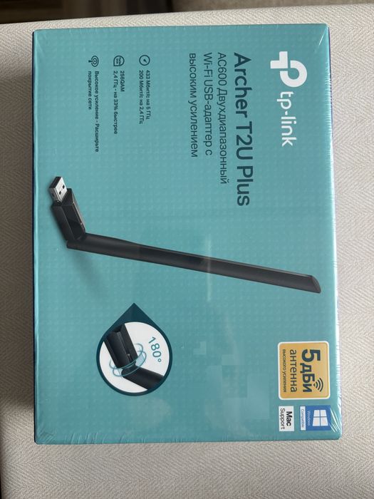 Archer T2U Plus АС600 Двухдиапазонный