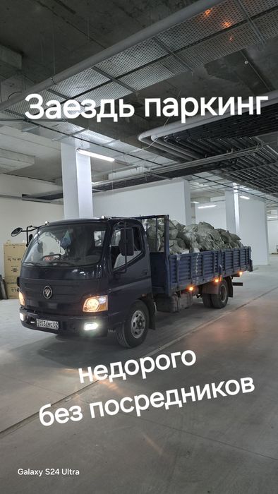 Вывоз мусора недорого вывоз диваны вывоз мусора 5 тонник заездь паркин