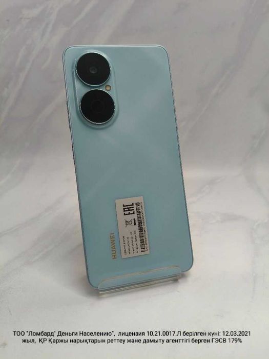 Huawei Nova Y73 (Усть-Каменогорск 02) лот: 897359