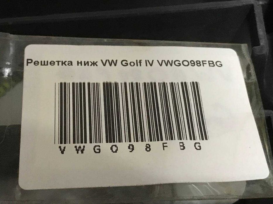 Решетка VW GOLF IV