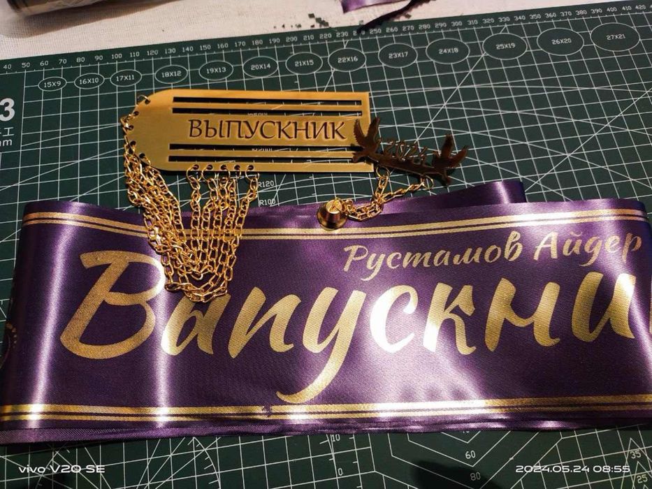 Bitiruvchi lenta tayorlab beramiz. Випускник летта Graduate