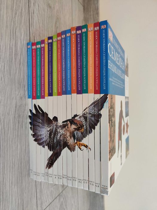 Пълна колекция  "Илюстрована семейна енциклопедия"