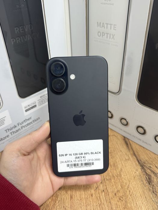 Ip 16 128gb 90% black