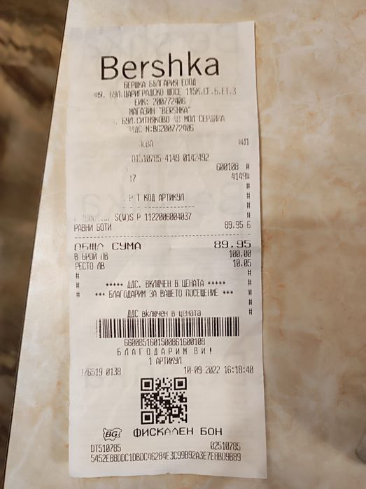 Bershka, кубинки размер 37