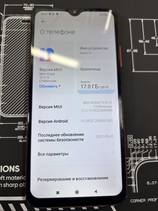 Redmo 9T 4/128gb