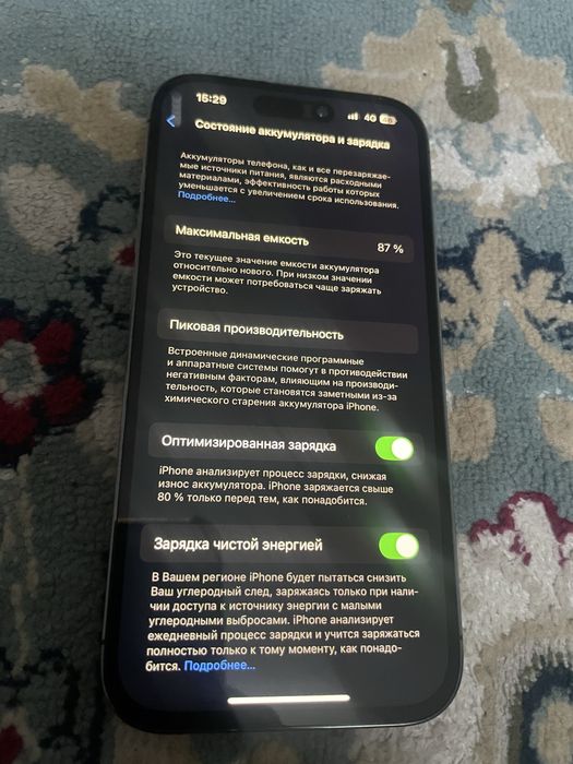 apple 14pro   256gb обмен