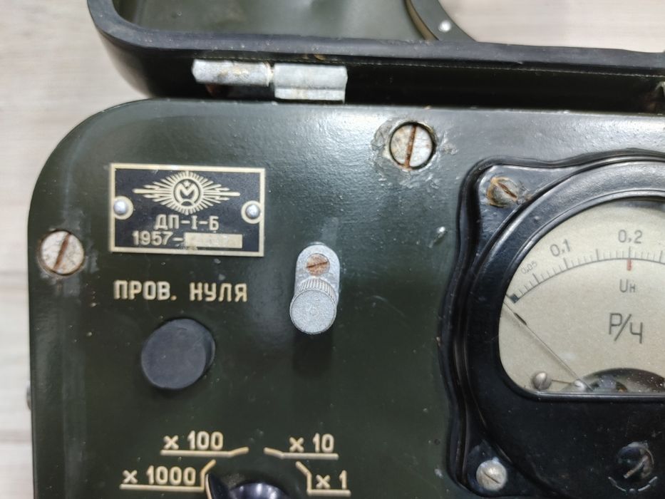 1957 йилги апарат сотилади