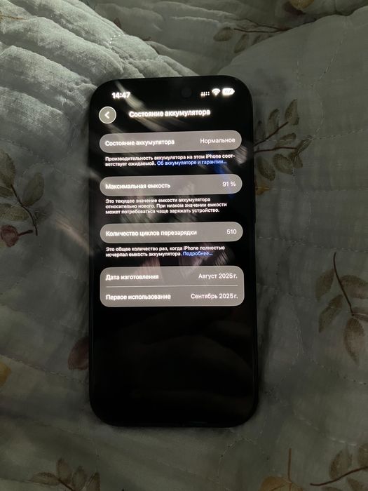 iPhone 17 Pro 256 gb