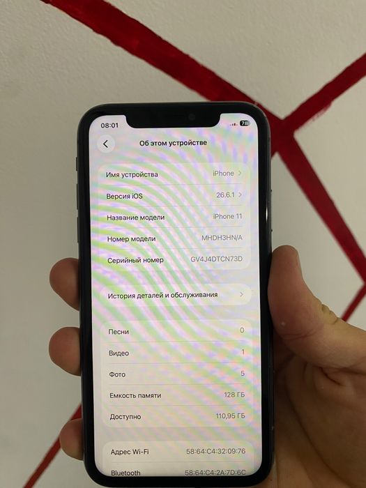 iPhone 11 (black)