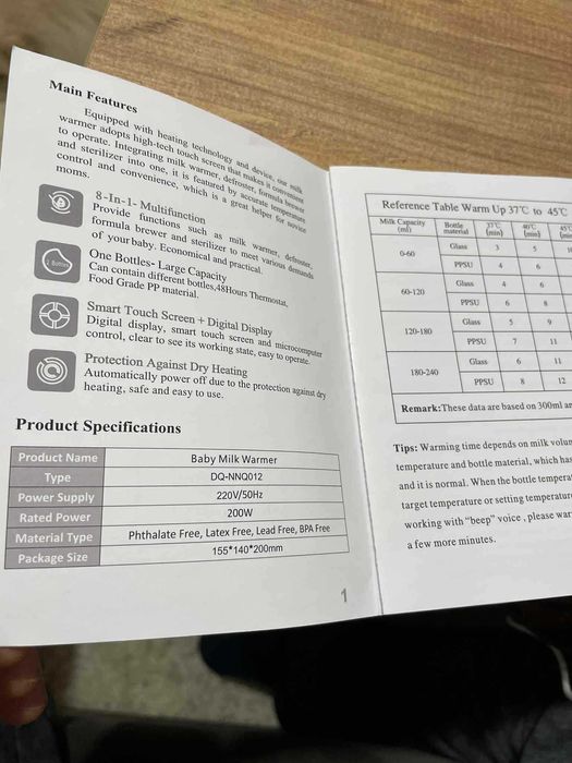 Стерилизатор / Нагревател за бебешки бутилки