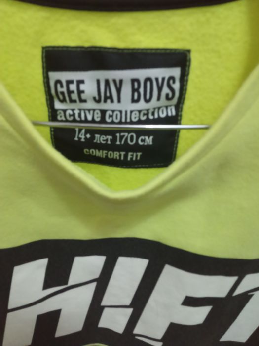 Кофта для мальчиков