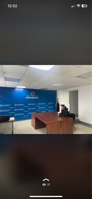 Аптека сатылады…..