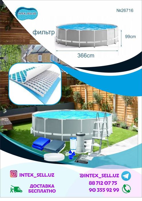 Бассейн Intex 366x99
