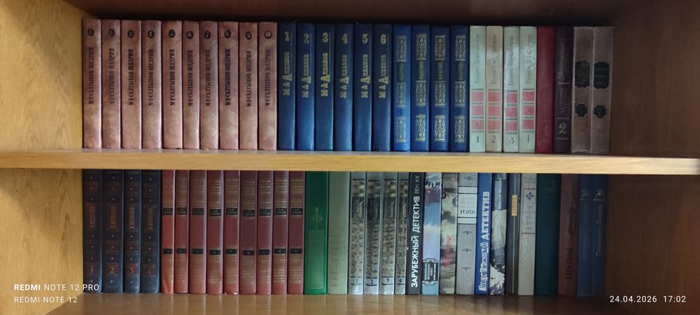 Продаются коллекционные, сборники томов и разные б/у книги