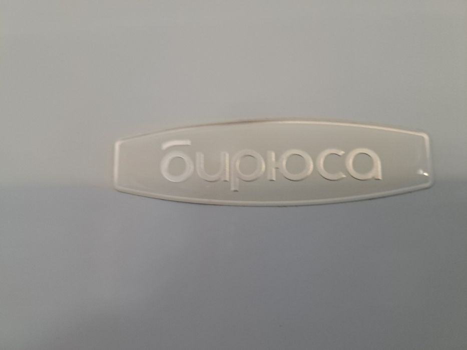 Продам морозильную камеру