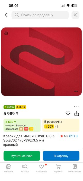 Продам игравой пк