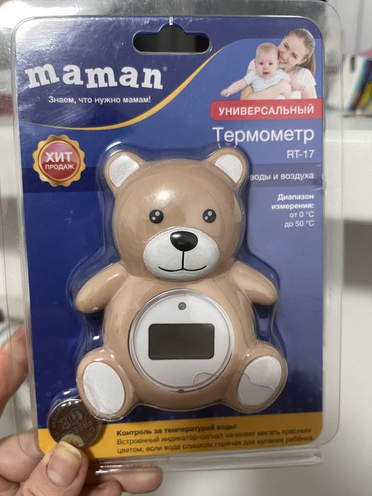 Термометр универсальный