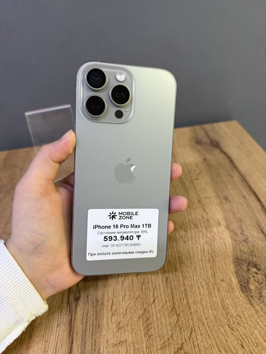 Iphone 16 Pro Max 1 TB | Mobile Zone