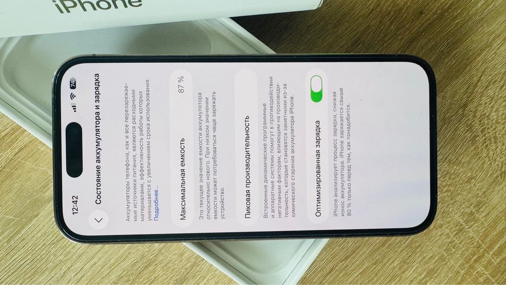 Айфон 14 про сост идеал