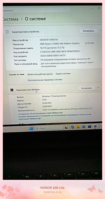 Notbuk. HP 255G8 Notebuk PC