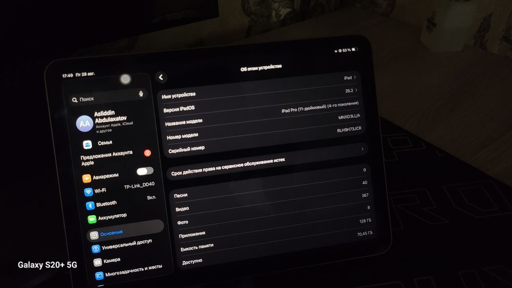 Ipad pro m2  11 duyum