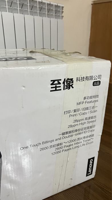 Принтер леново 3в1 . Lenovo M7400pro