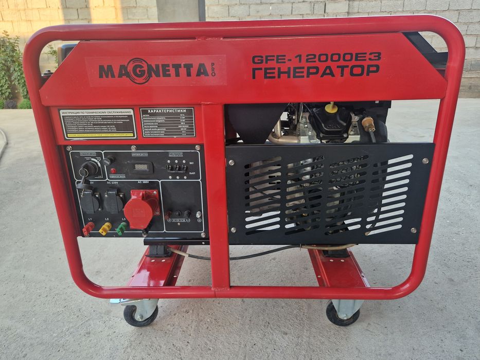 Электро генератор MAGNETTA 12кВт 220v - 380v