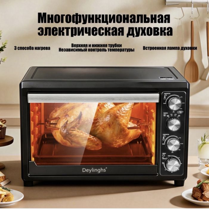 Продам электрическую печь
