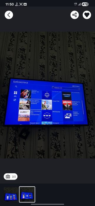 Ps 4 pro сотилади
