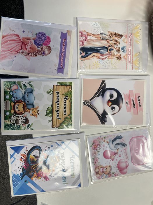 Картички – продажба на едро | Размер 14,5 × 10,5 см