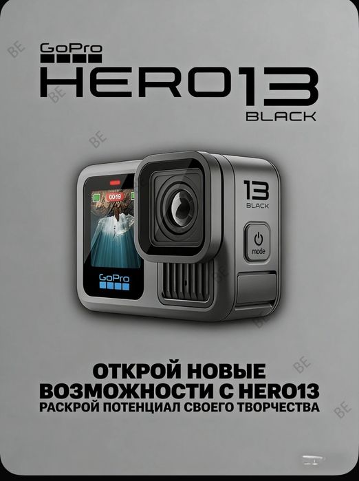 Go pro 13 hero black. Аксессуары. Палка. Защитник.