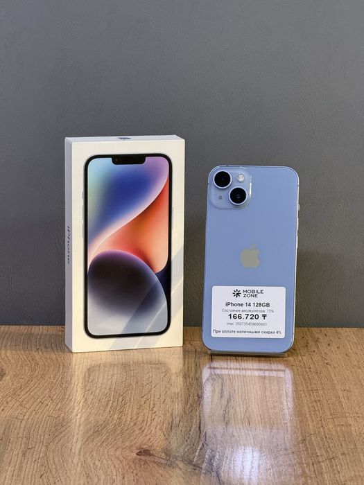 iPhone 14 128 GB | Mobile Zone