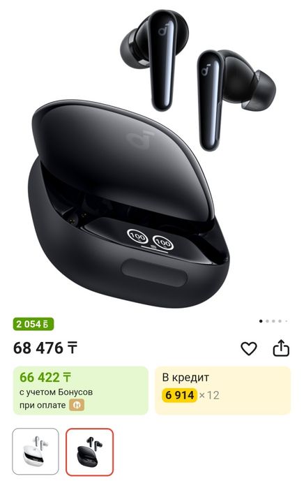 ЛЕГЕНДАРНЫЕ наушники soundcore Liberty 4 pro
